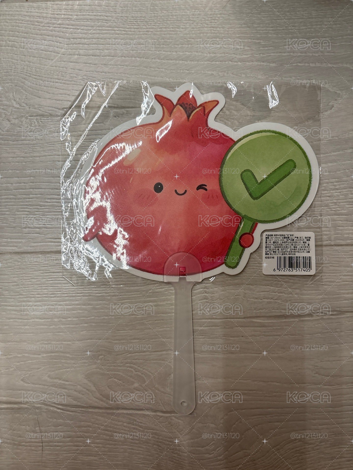 ooo 扇子 