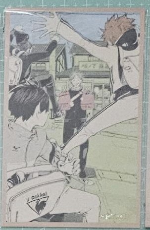 影、日、菅原