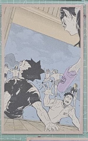 休息