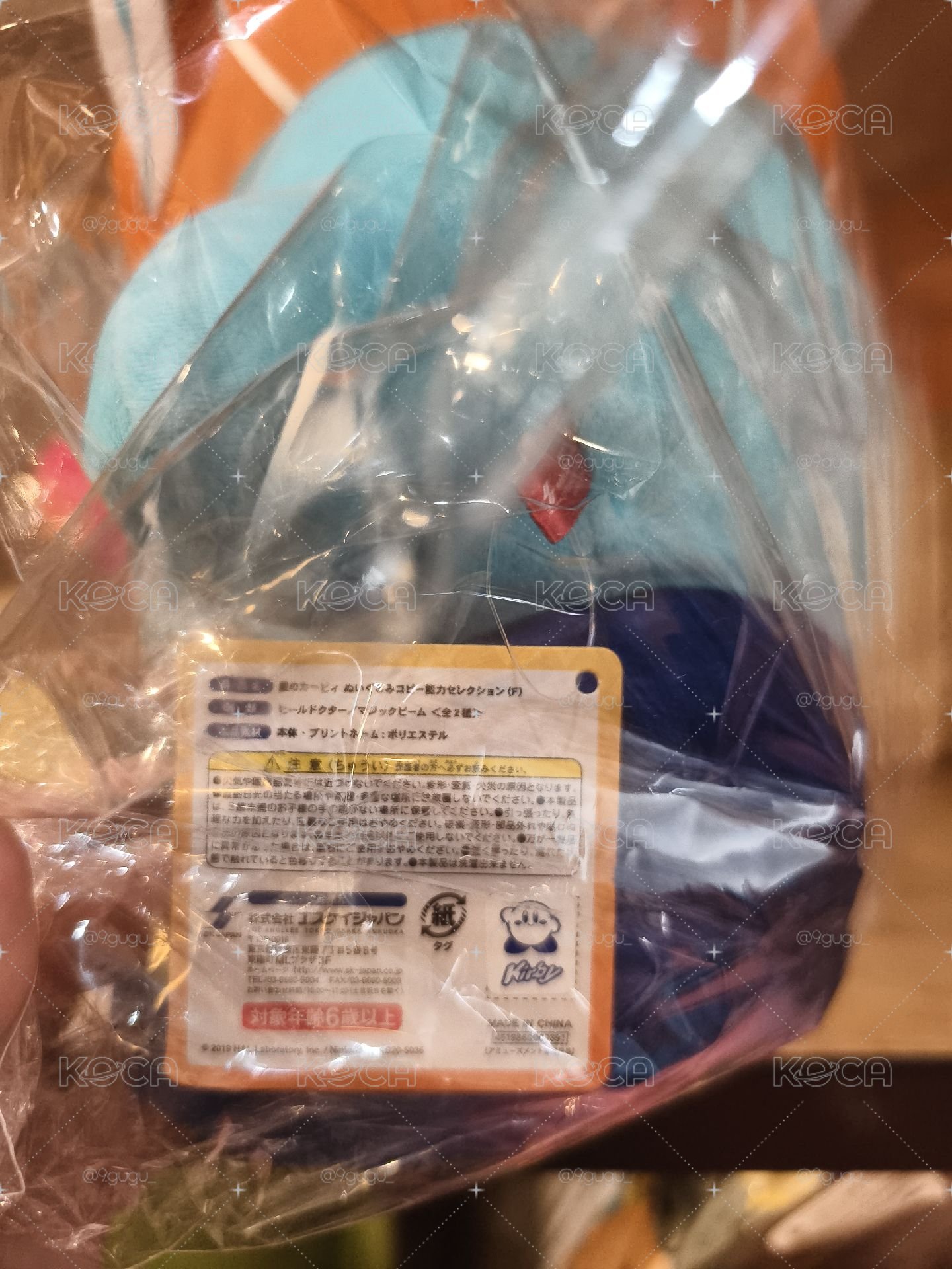 星之卡比 複製能力精選 治癒醫絨毛娃娃