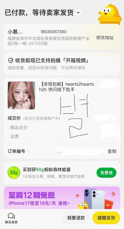非現手鍊卡單卡
