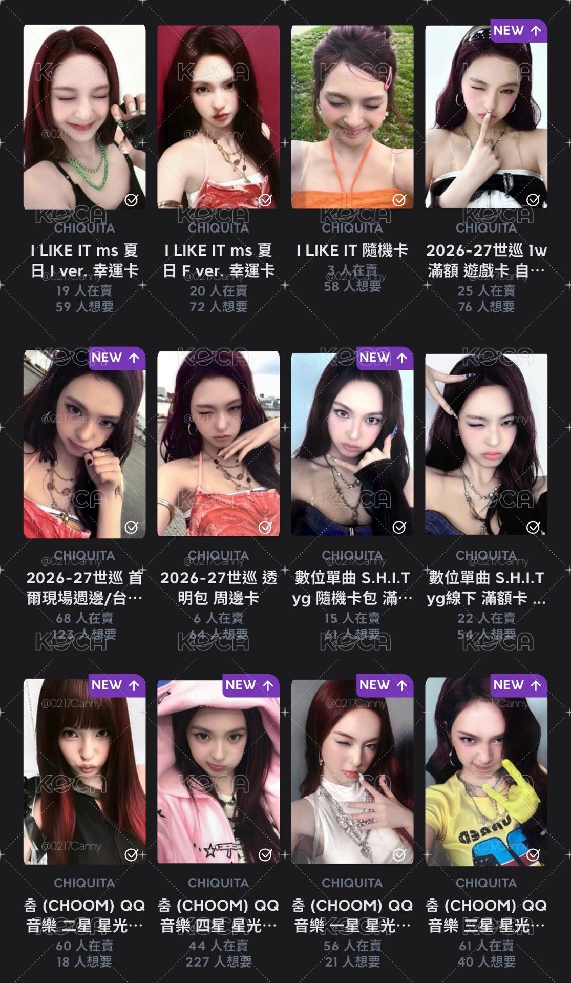 柒盤