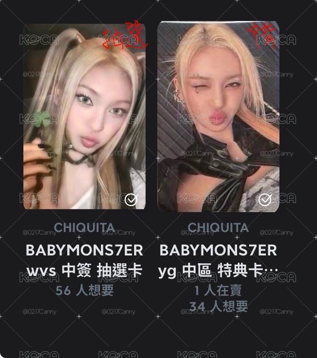 柒盤