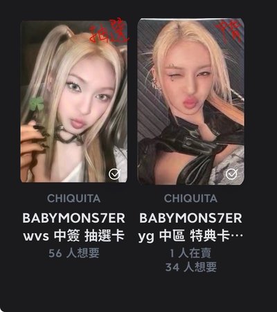 柒盤