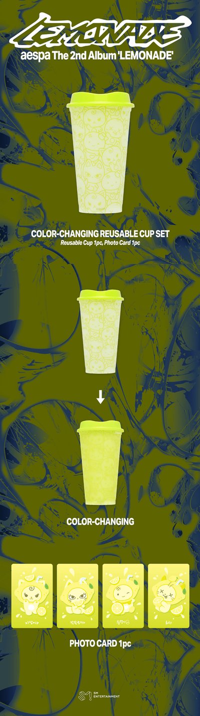aespa｜Lemonade 水杯