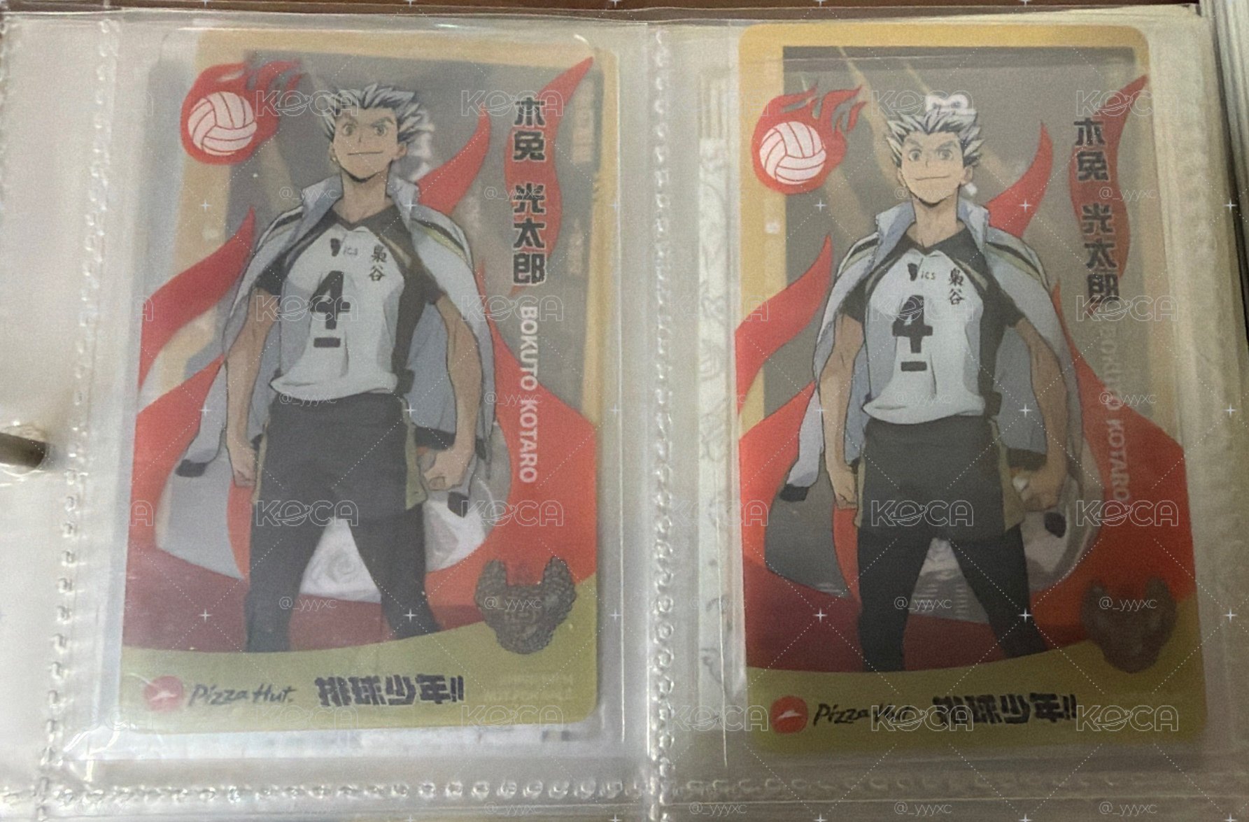 透卡