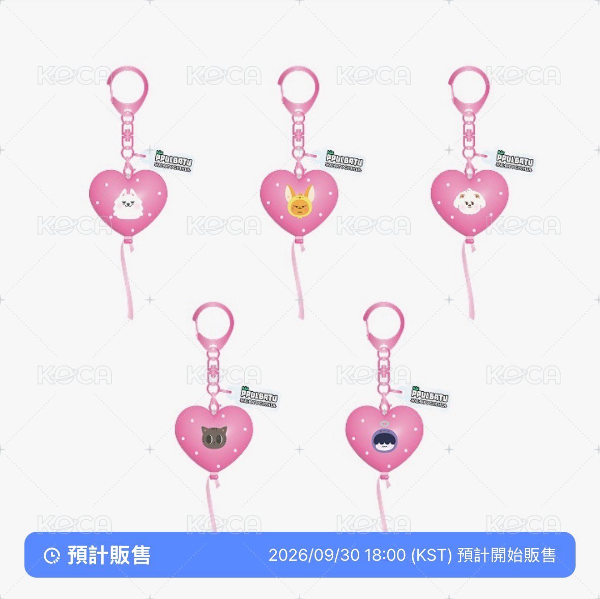 氣球吊飾（備註成員）