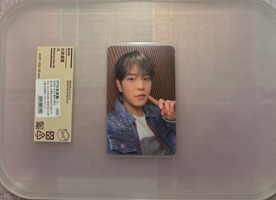 BDM辰+hmv b版辰（含綁）