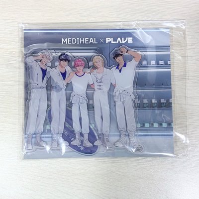 【可被綁】PLAVE Mediheal 團體立牌
