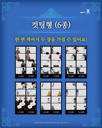 我獨自升級展 人生四格