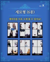 人生四格