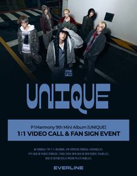 UNIQUE EL 3.0 簽售 260618