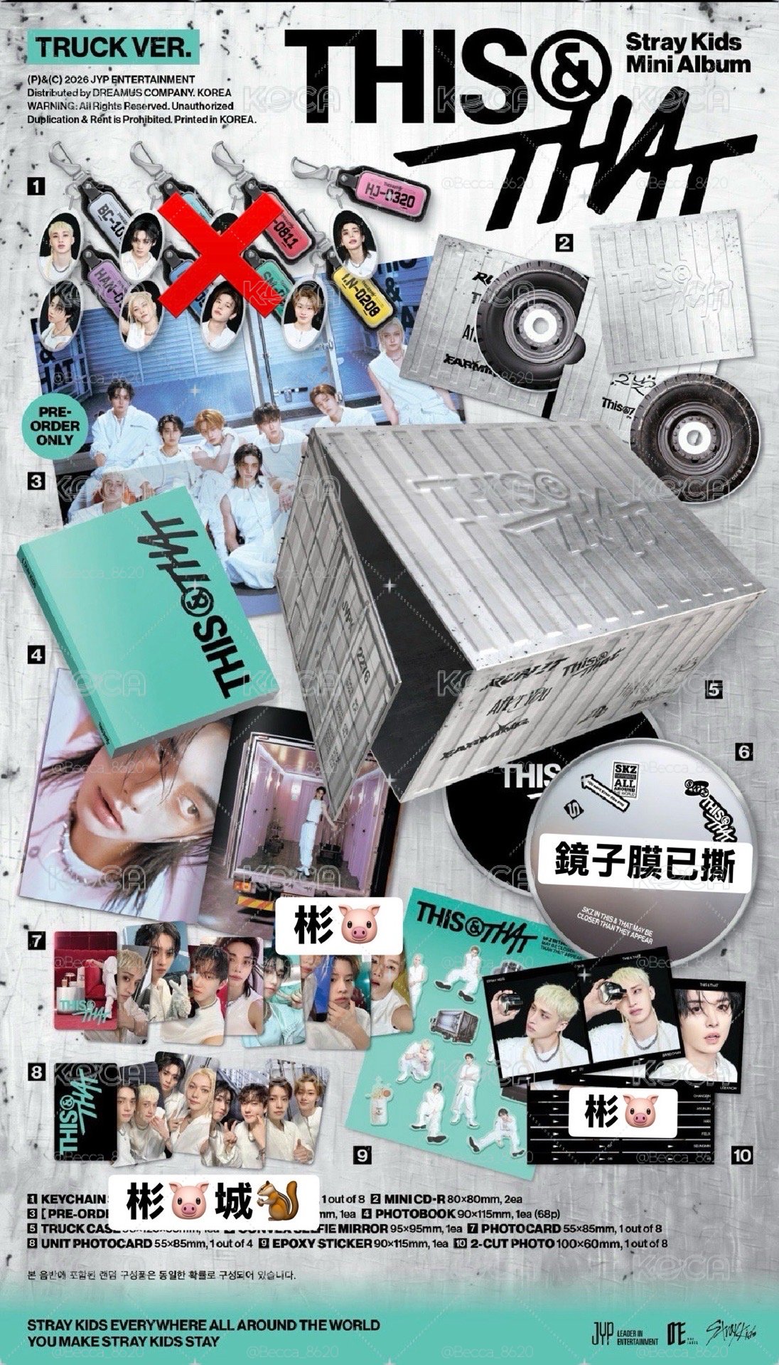 THIS &THAT 卡車專（無吊飾❌）