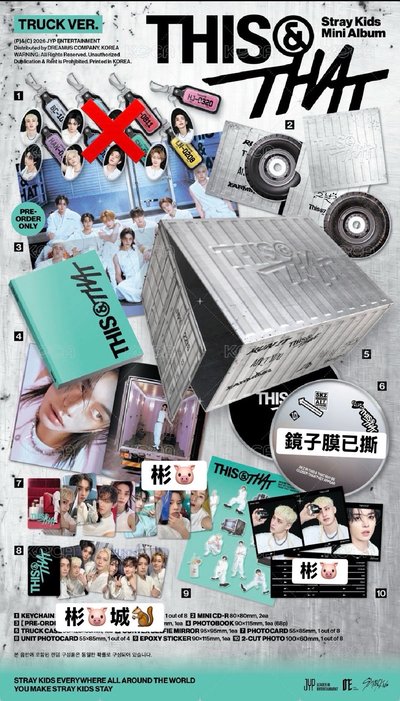THIS &THAT 卡車專（無吊飾❌）