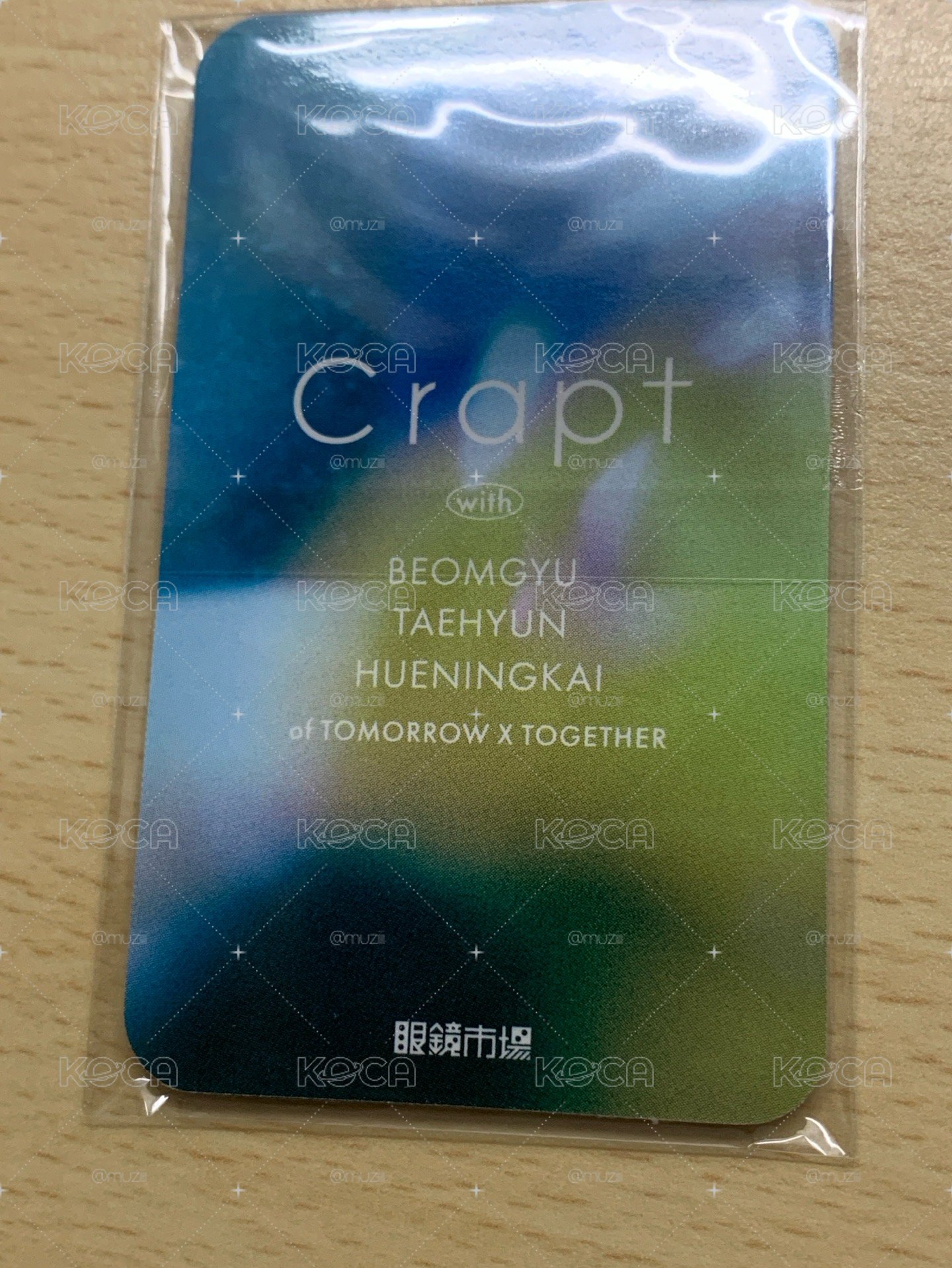 眼鏡市場一套(全新未拆)