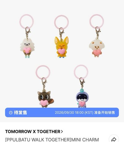 兔巴兔 walk together系列 代購（需二補）
