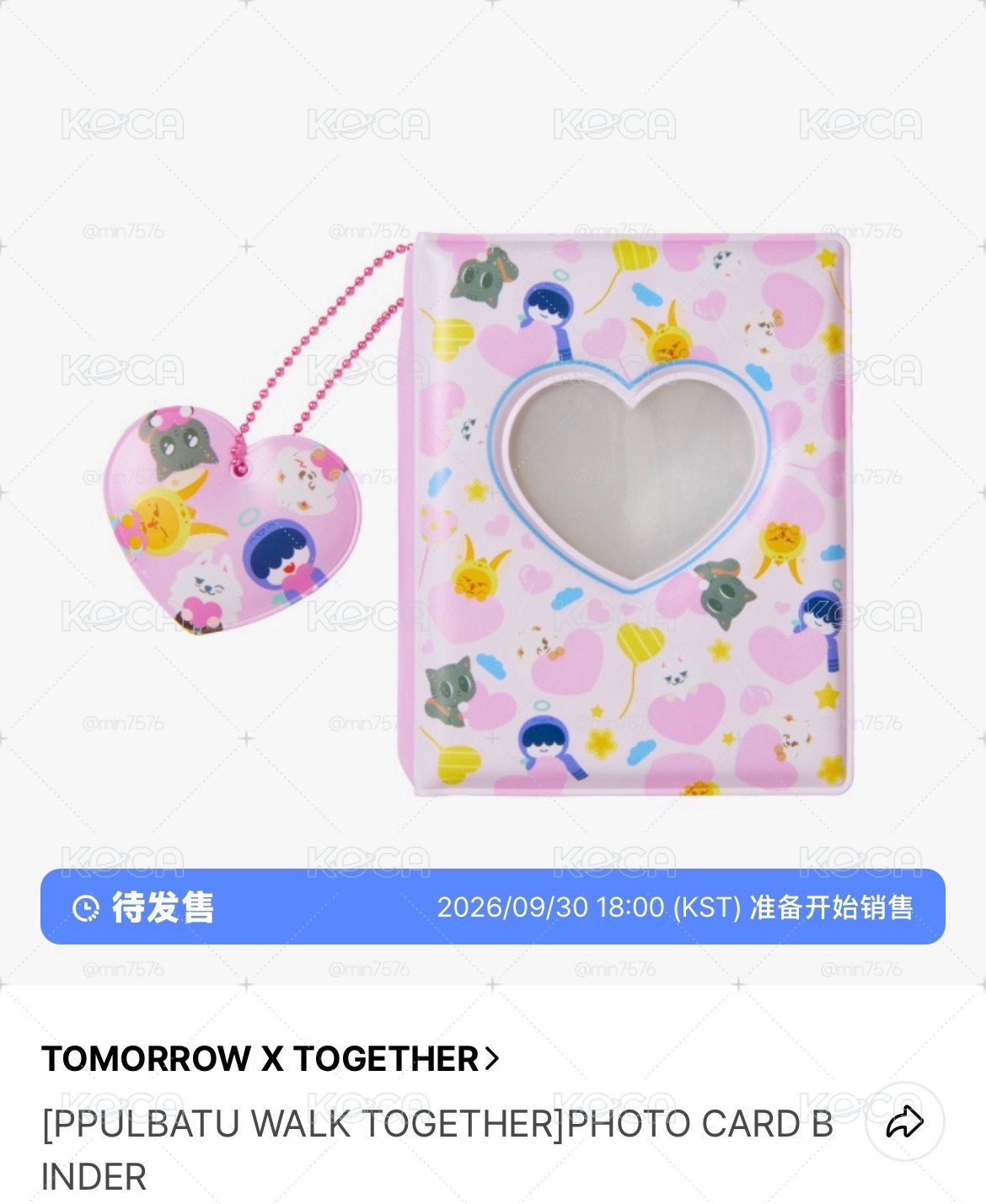 兔巴兔 walk together系列 代購（需二補）