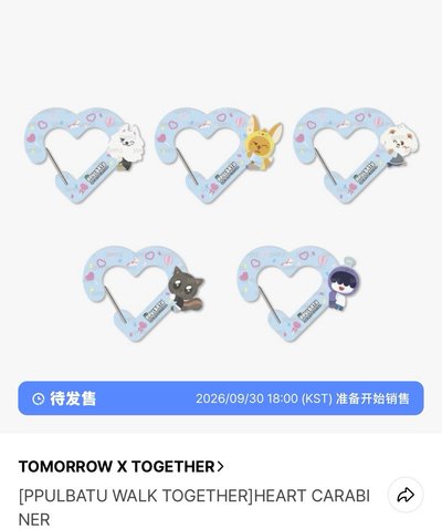 兔巴兔 walk together系列 代購（需二補）