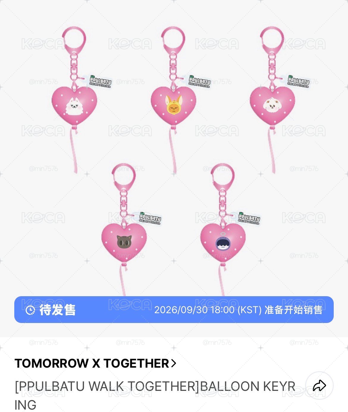 兔巴兔 walk together系列 代購（需二補）