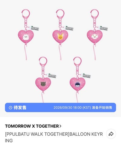 兔巴兔 walk together系列 代購（需二補）