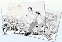 日昇之屋台版 平心出版 簽繪板/色紙 騎妙時光 印刷簽名燙金畫板