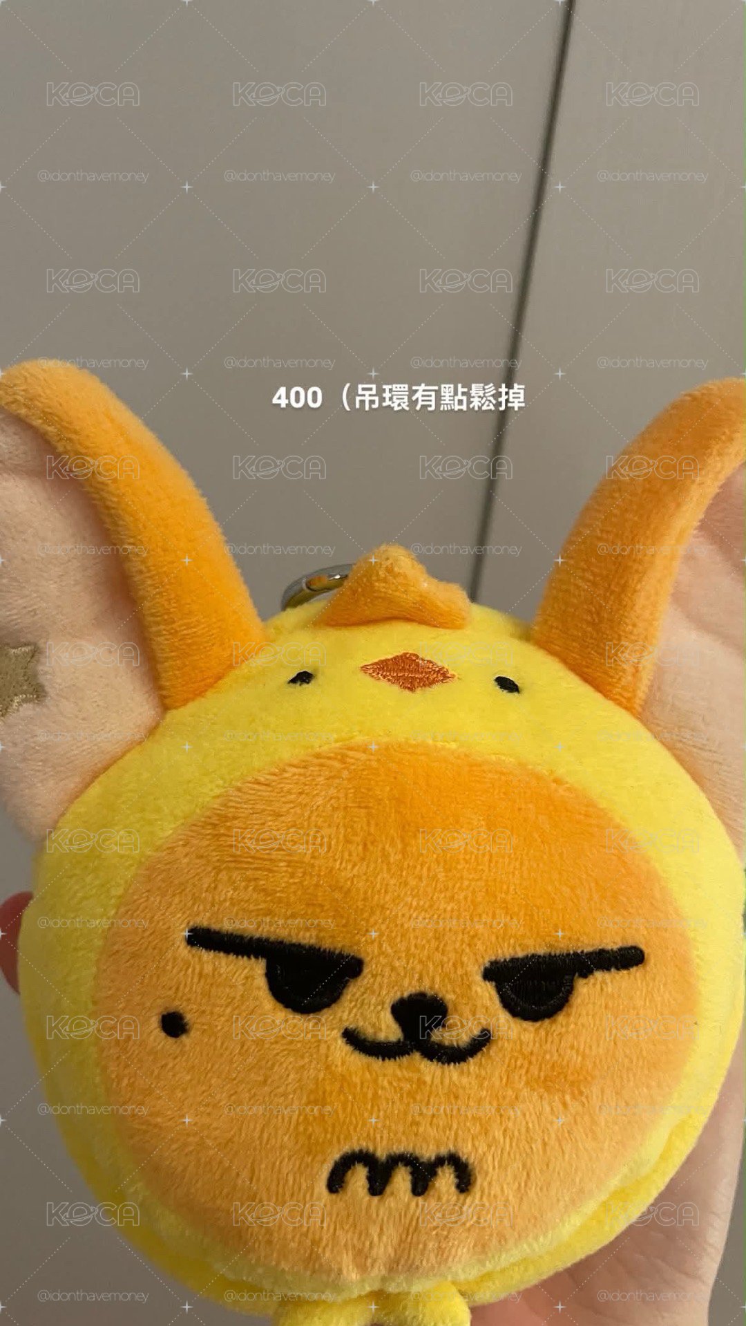 黃春零錢包