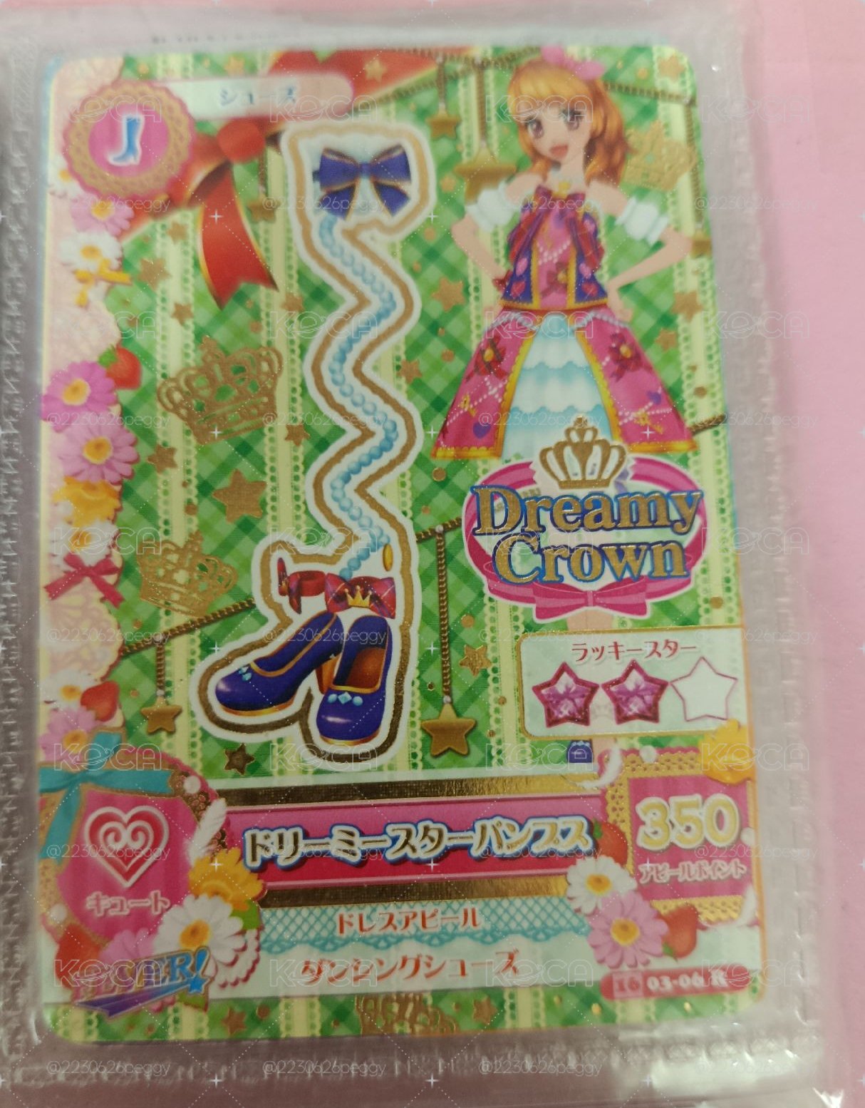 第四季 鞋子 甜美 Dreamy Crown 二星