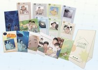 日昇之屋台版 平心出版 桌曆 / 月曆 海好有你 月曆明信片組（款式：14款）