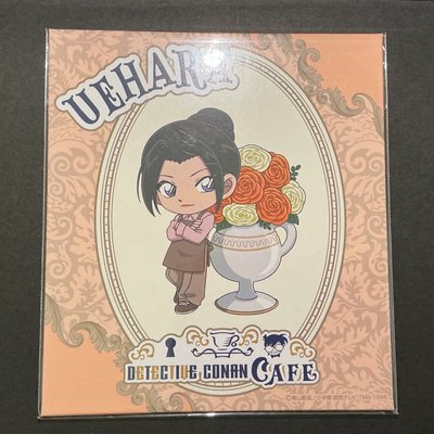 幸運賞咖啡廳-色紙（新一、安室、上原、大和）