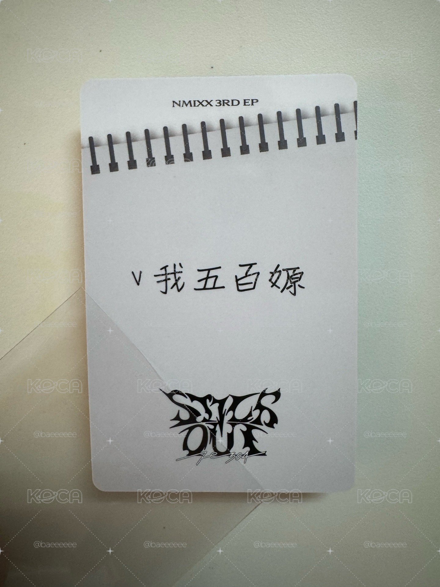NMIXX 一直娛 開學 嫄（中背）
