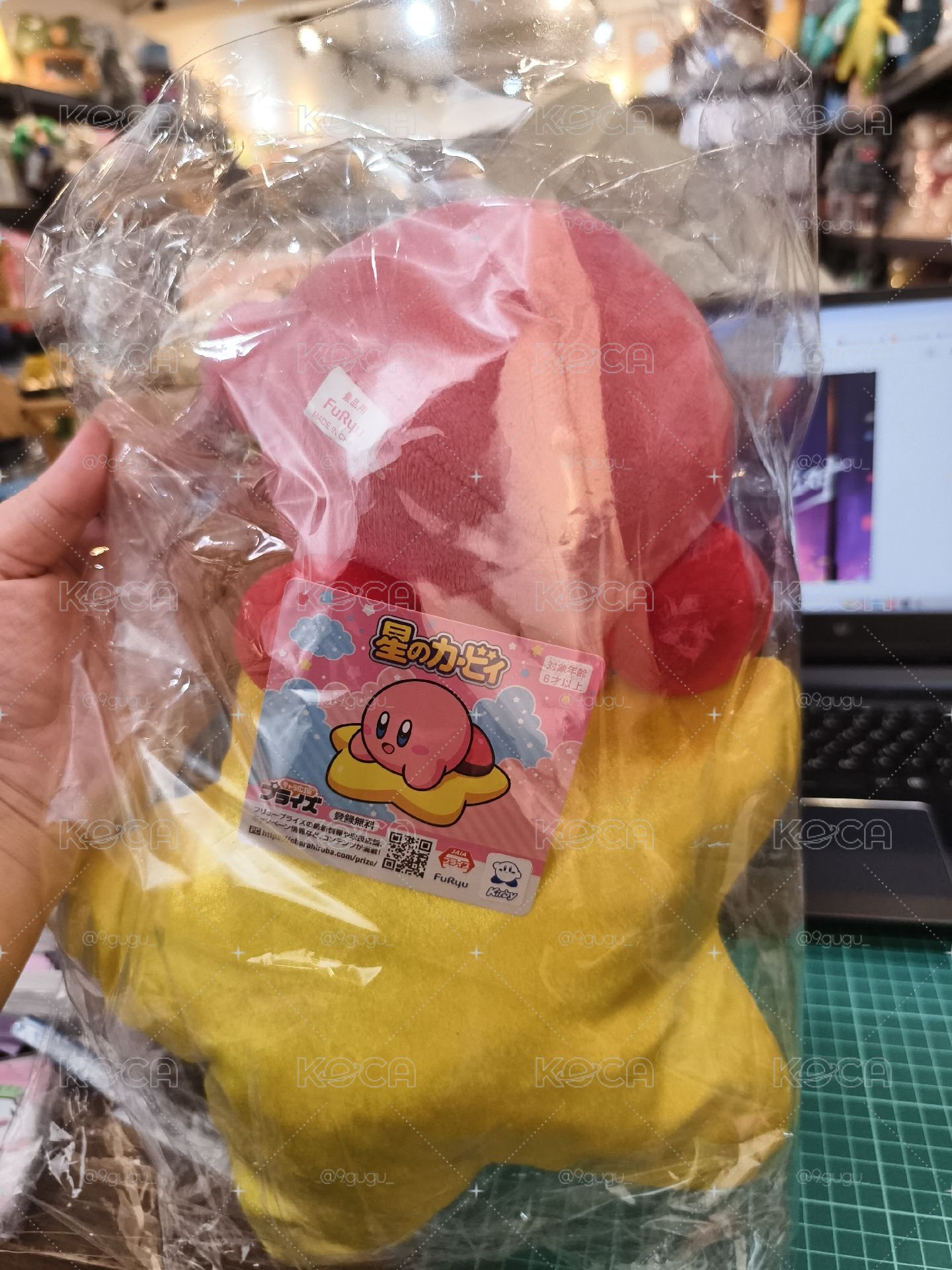 景品卡比之星傳送星Grip 絨毛玩偶