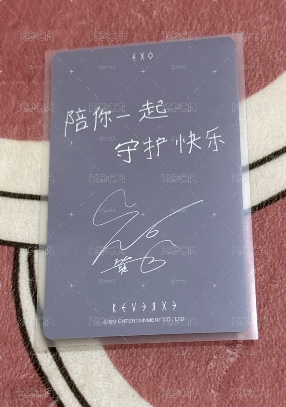 suho 小芒 特典卡 E