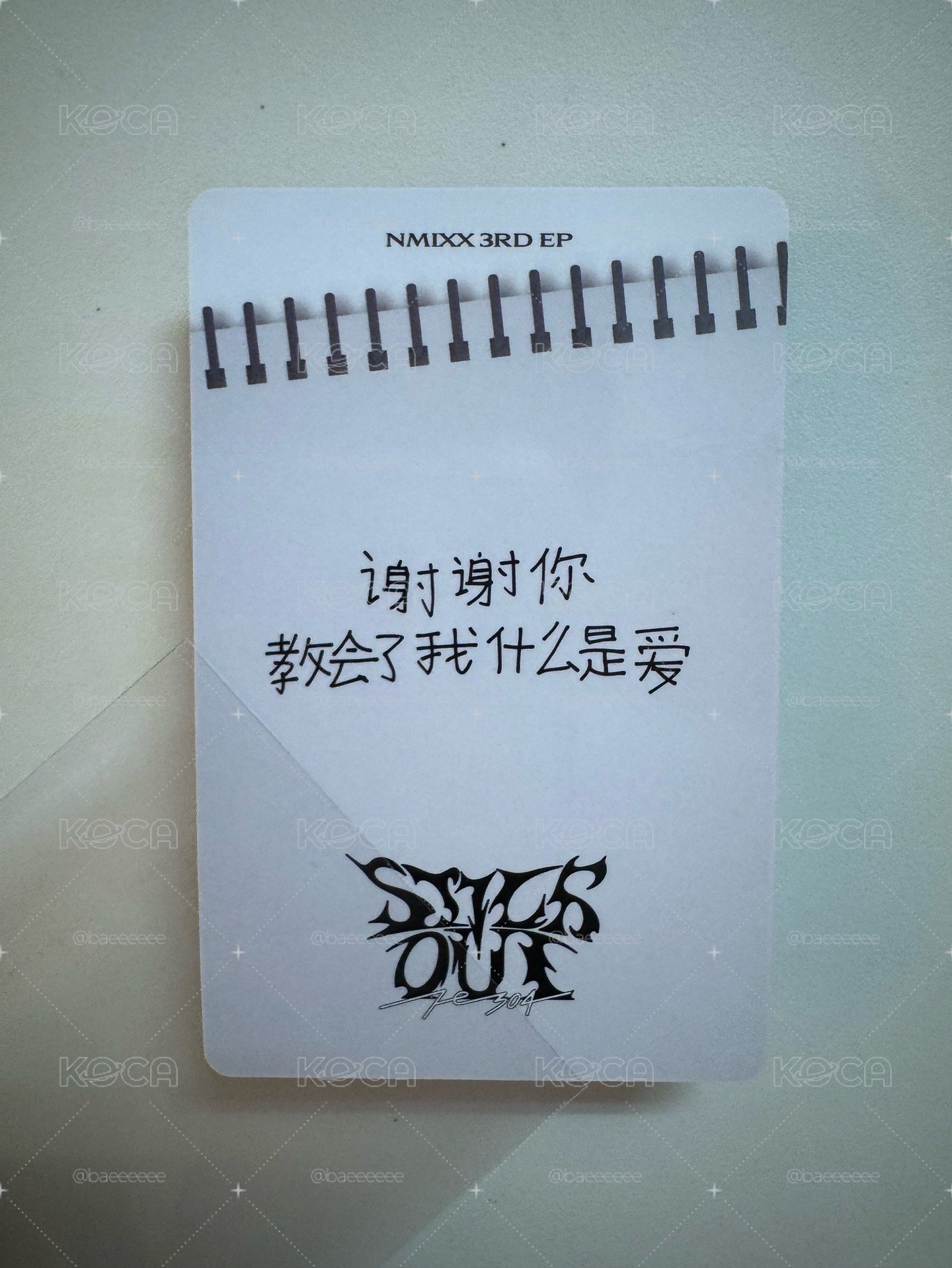 NMIXX 一直娛 開學 裴