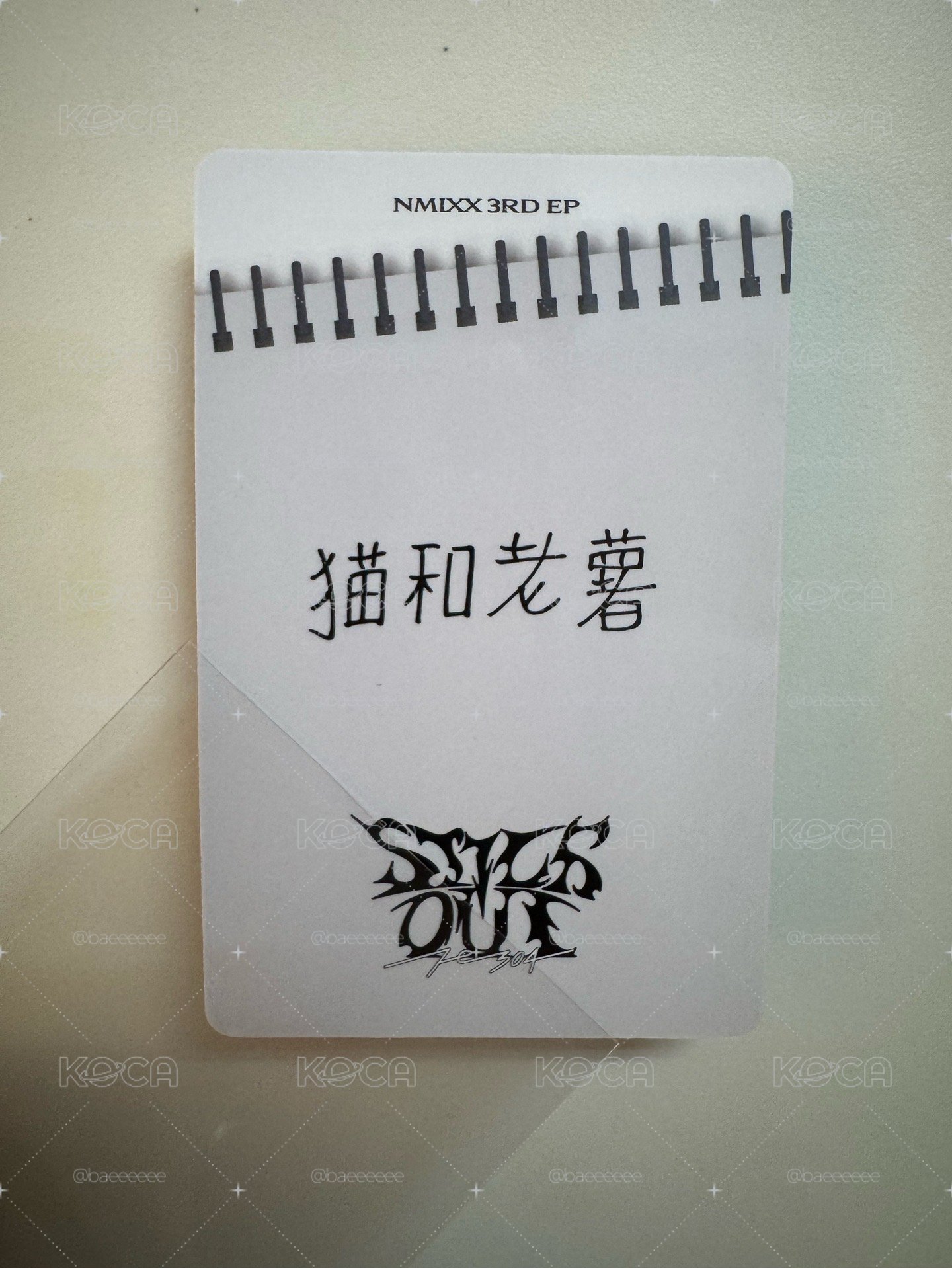 NMIXX 一直娛 開學 圭（中背）