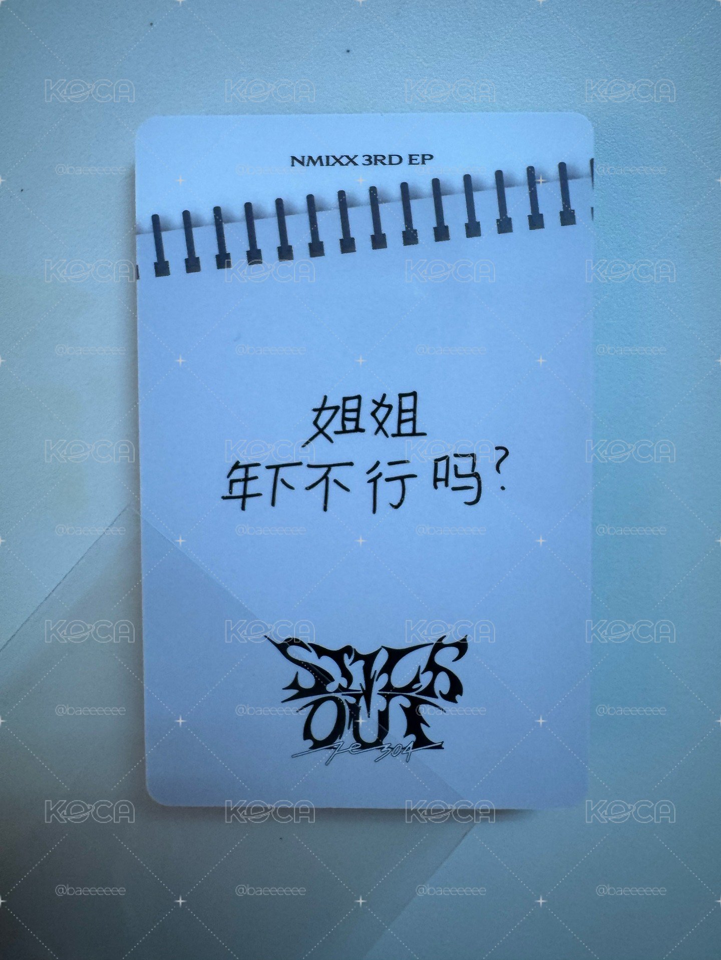 NMIXX 一直娛 開學 友