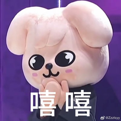 skz專卡盲包