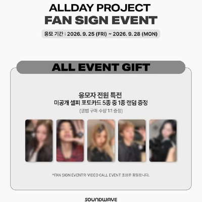ADP 簽售卡 Soundwave sw 1.0 allday project