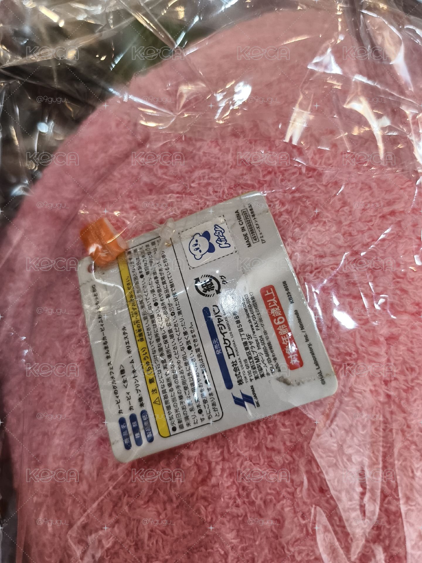 卡比美食節大娃 景品