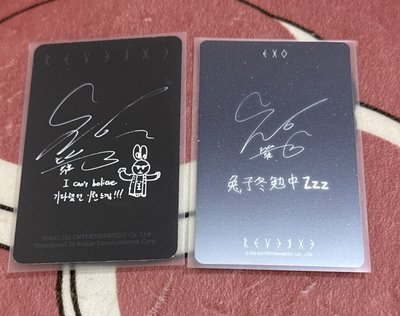 勉 八專卡/小芒 特典卡B 兩張一起
