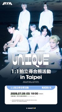 UNIQUE KM 台北1:1拍立得 260705