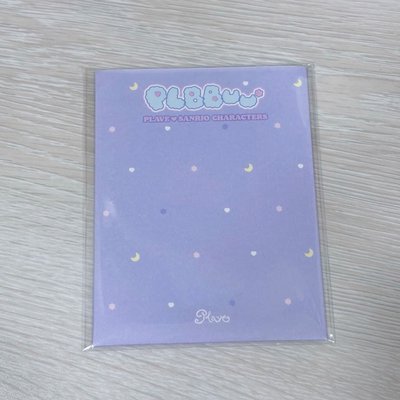 【可被綁】PLAVE BBUU 卡包