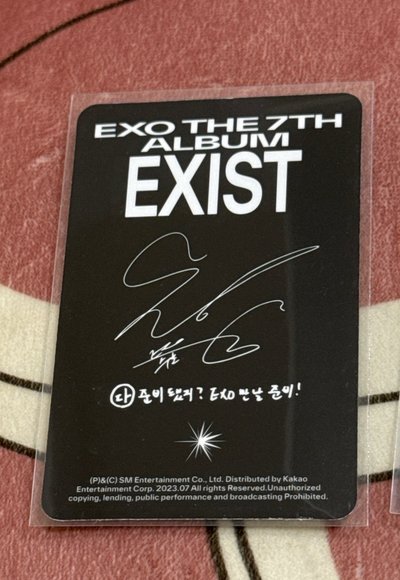 勉 exist /24年固配 兩張一起