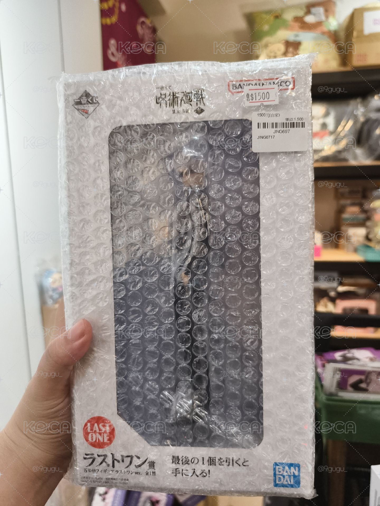 五條悟最後賞 懷玉