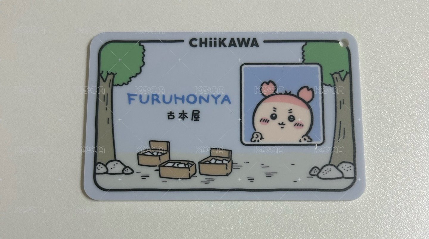 古本