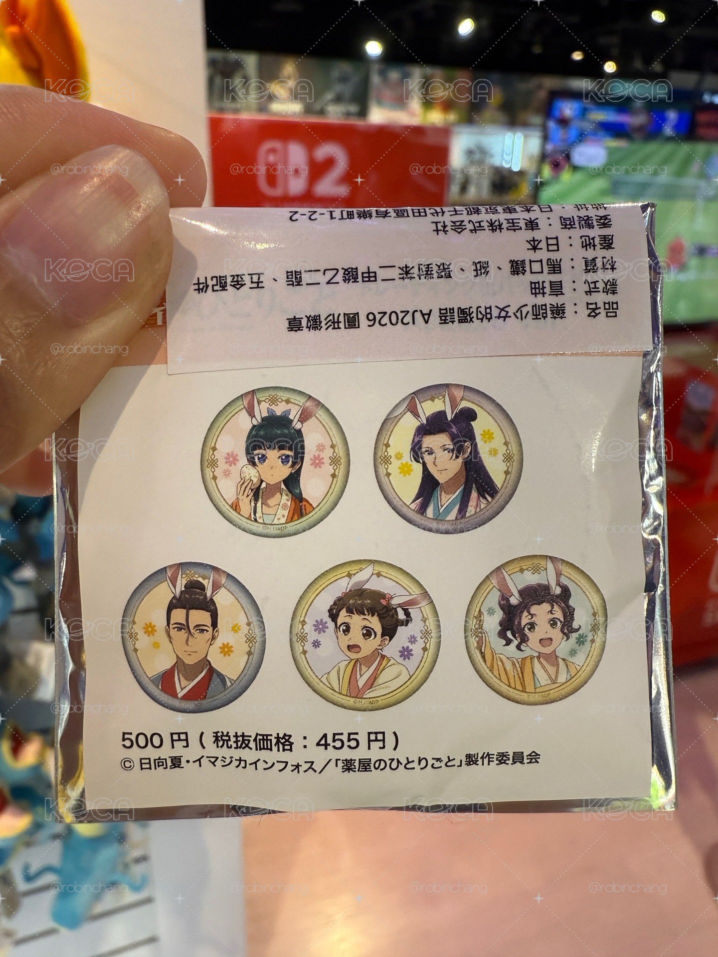 壬氏 復活節兔兔徽章