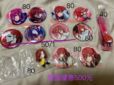 藍色監獄 千切徽章組