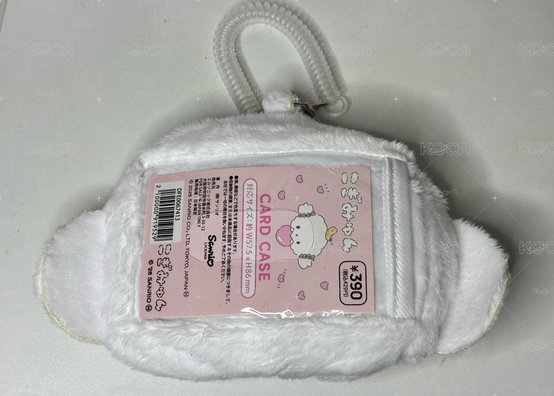 小麥粉精靈 識別證套
