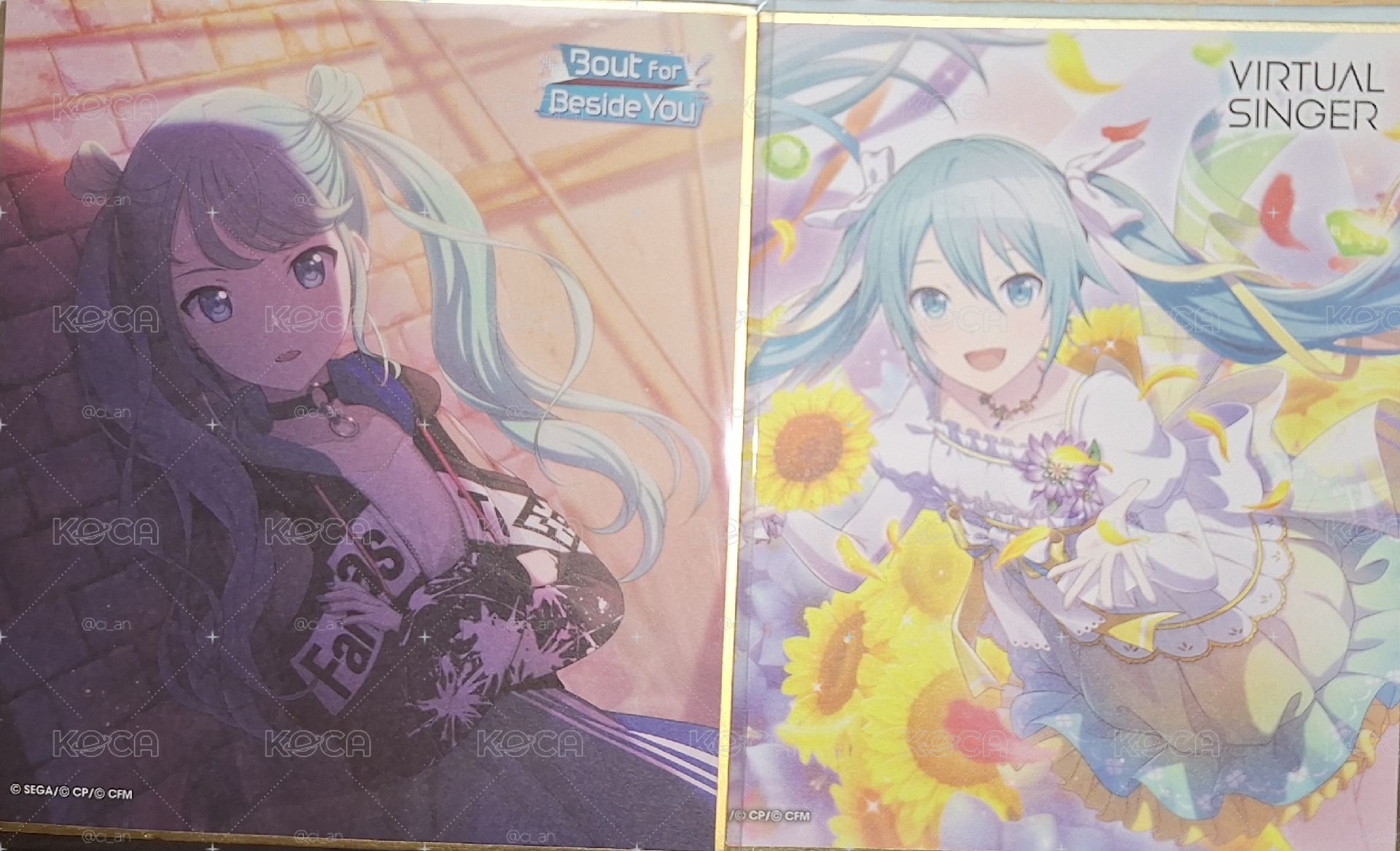 初音色紙