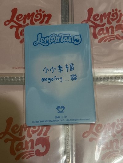 迷二 QQ音樂 星光卡 二星
