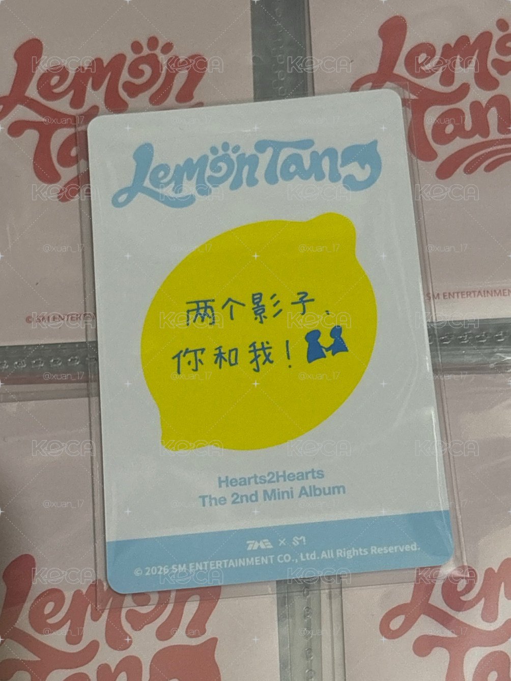 迷二 QQ音樂 星光卡 三星
